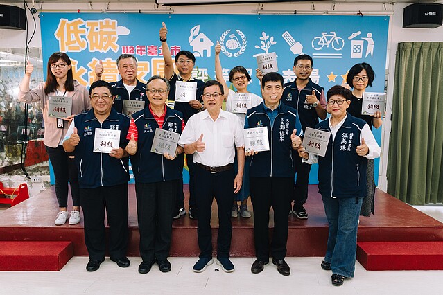 臺北市再添2銀8銅低碳家園認證佳績,由環保局長吳盛忠親自頒證表揚。圖/北市環保局提供